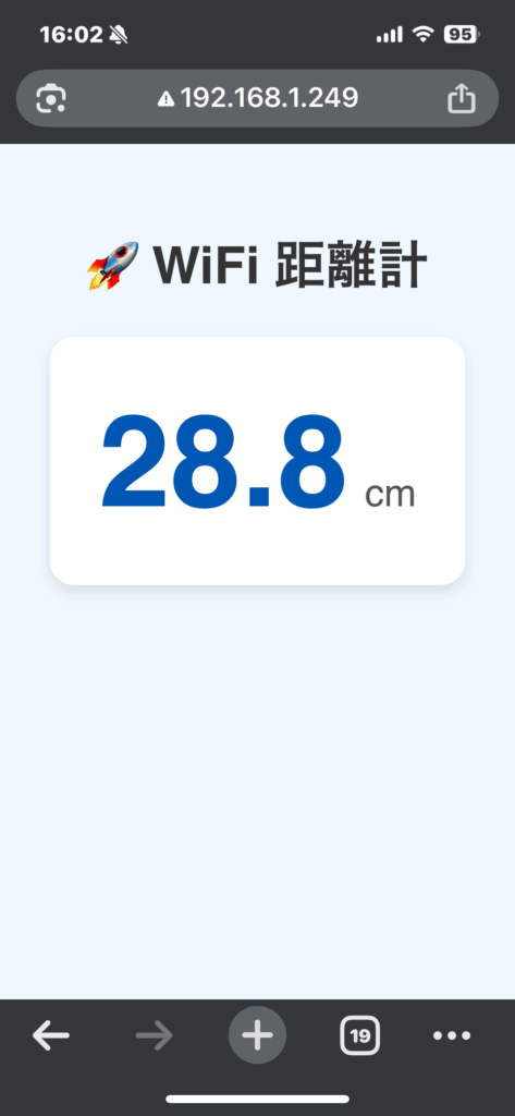 NodeMCUでWifi制御